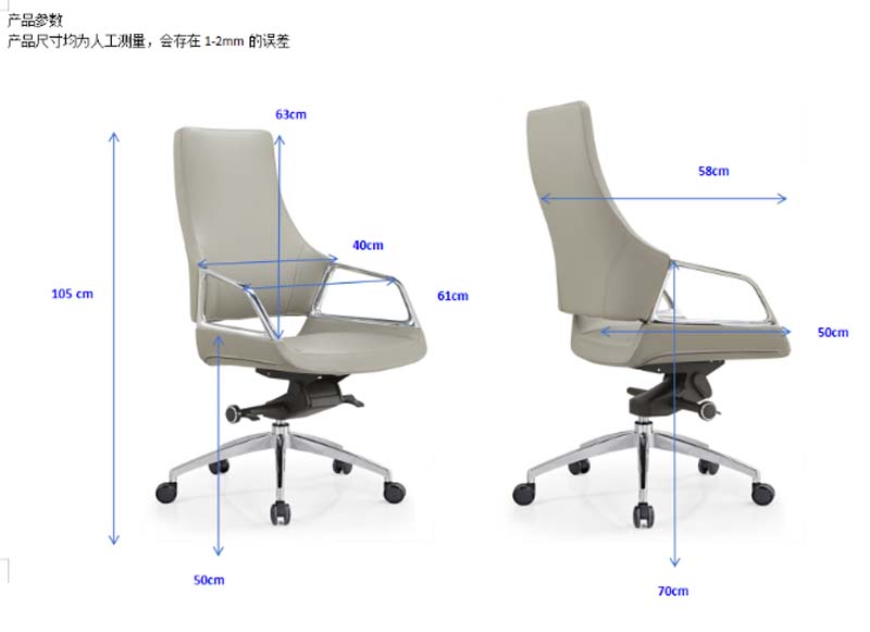 High-Back Swivel Executive Office Chair with Chrome Armrests OFC-HB-PU-CHR-1050