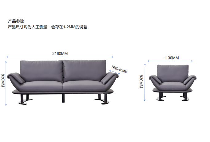 Gray Upholstered Sofa Set with Metal Sleigh Legs SOF-GRY-2160-1130