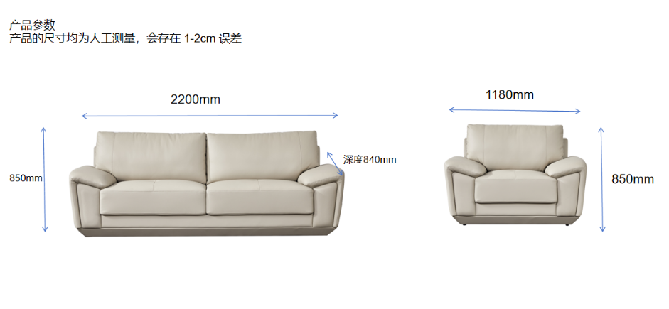 Cream Upholstered Two-Seat and Three-Seat Sofa Set SOF-2200-1180-CRM