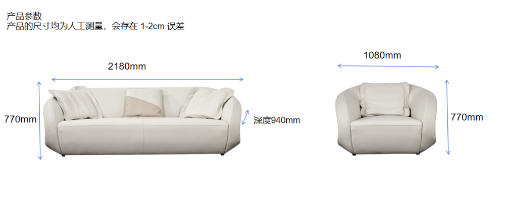 Contemporary Upholstered Three-Seat Sofa with Matching Armchair Set SOF-WHT-2180-940-SET