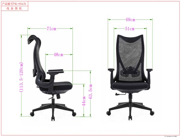High-Back Mesh Ergonomic Swivel Office Chair with Adjustable Lumbar Support
