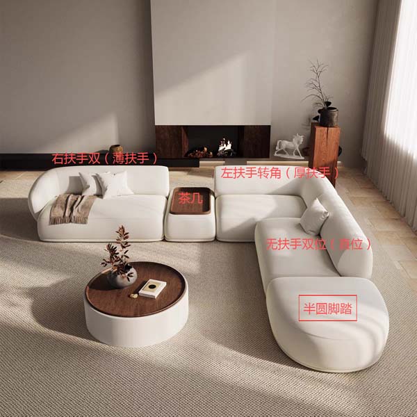 Modular Curved 5-Seat Upholstered Sectional Sofa