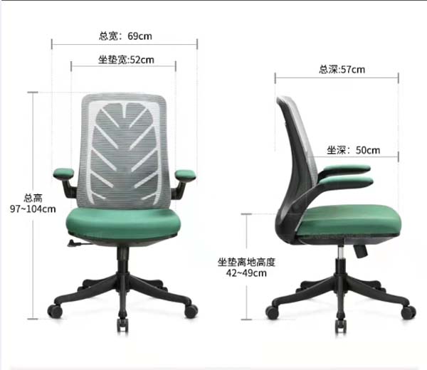 Mid-Back Ergonomic Mesh Office Task Chair with Padded Teal Seat