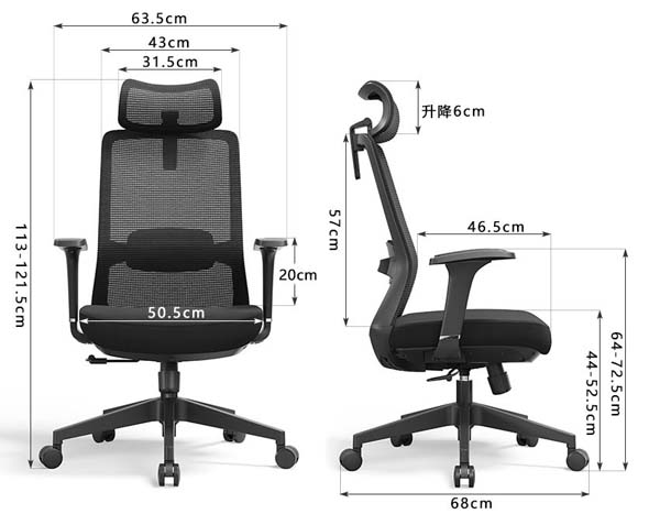 High Back Adjustable Mesh Ergonomic Office Task Chair