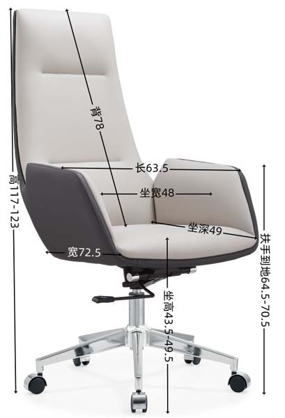 Two-Tone Upholstered Mid-Back Swivel Executive Office Chair