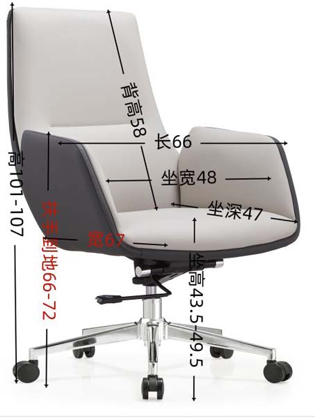 Two-Tone Grey Mid-Back Swivel Height-Adjustable Office Task Chair