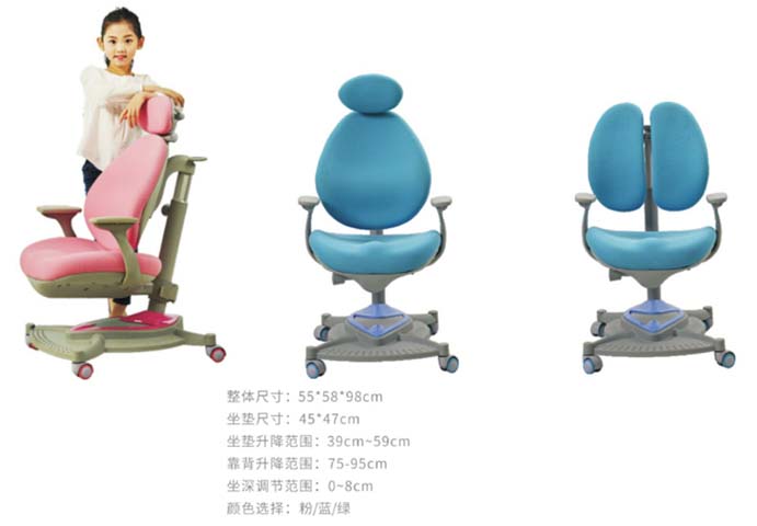 Height-Adjustable Children's Ergonomic Study Chair
