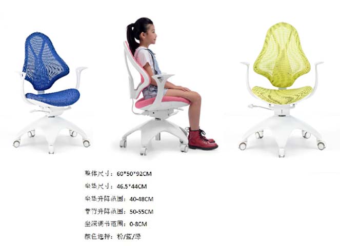Children's Height-Adjustable Ergonomic Mesh Swivel Study Chair