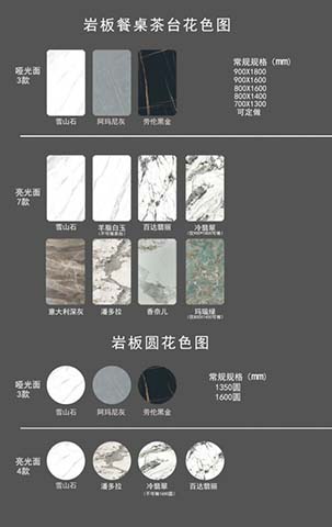 Sintered Stone Dining and Tea Table Collection (Rectangular & Round Top Options)