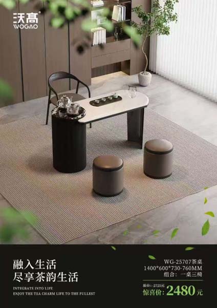 Modern Tea Table Set with 3 Seats