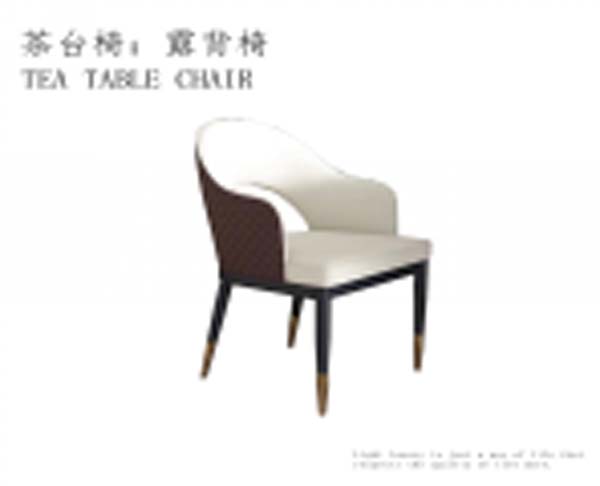 Two-Tone Curved Open-Back Tea Accent Armchair with Brass-Capped Tapered Legs