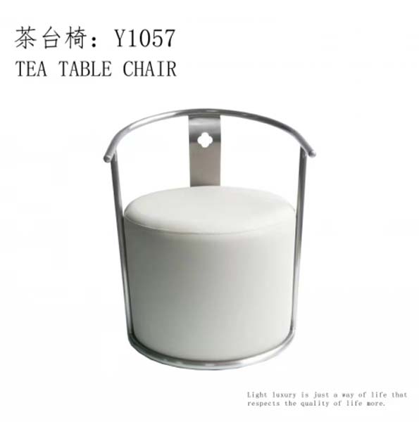 Armless Round Upholstered Metal Frame Tea Table Side Chair