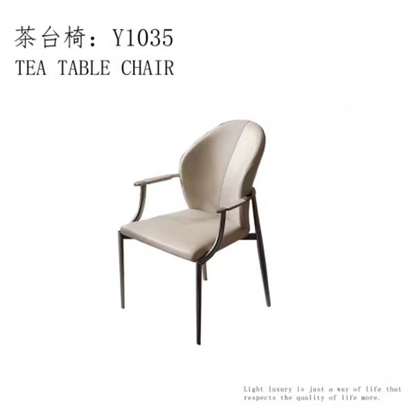 Light Luxury Upholstered Fixed-Leg Tea Table Armchair