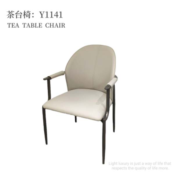 Y1141 Light Luxury Upholstered Tea Table Armchair