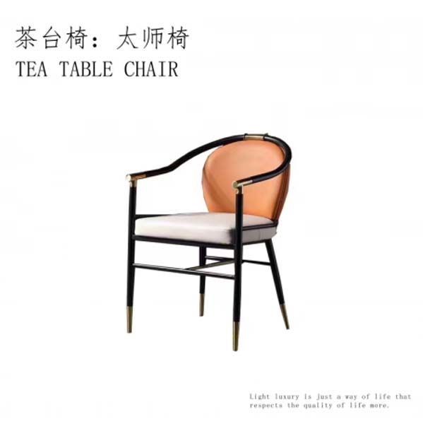 New Chinese Light Luxury Horseshoe-Back Upholstered Tea Armchair