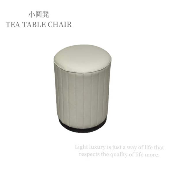Channel-Stitched Light Off-White Upholstered Round Tea & Vanity Stool