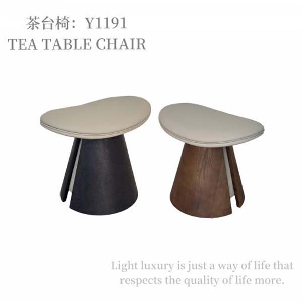 Light Luxury Kidney-Shaped Upholstered Armless Tea Stool