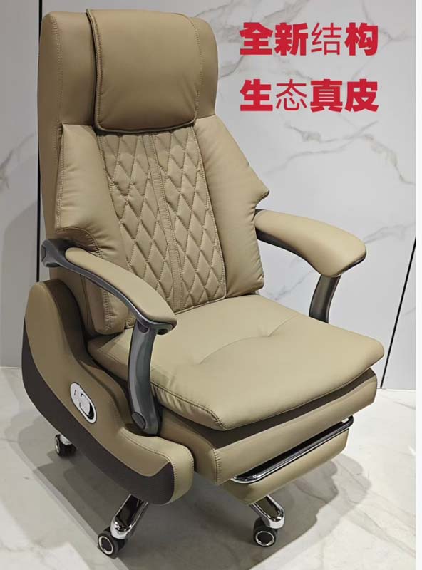 Khaki Diamond-Quilted Eco-Leather Reclining Executive Office Chair with Retractable Footrest