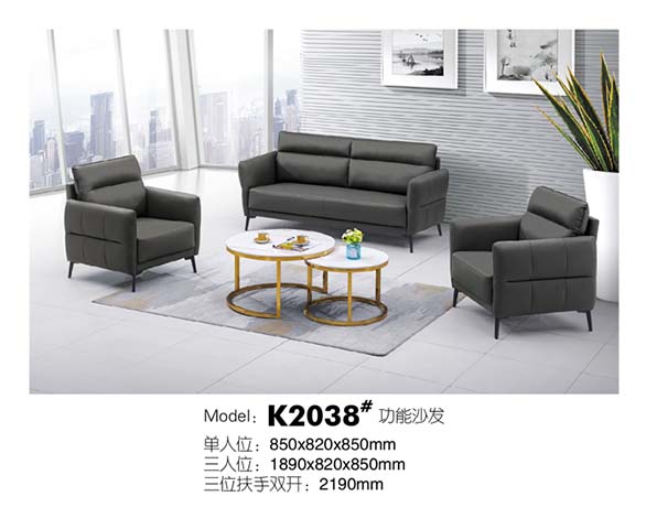 Modern Dark Grey 1+1+3 Office Reception Sofa Set