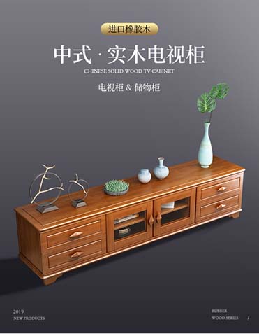 Chinese Style Solid Rubberwood TV Media Console with Drawers and Glass Doors
