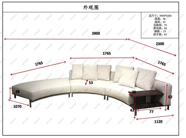 Curved Modular Sectional Sofa with Right Side End Table