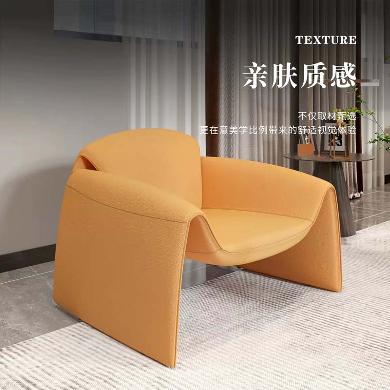 Mustard Yellow Upholstered Curved-Back Lounge Chair