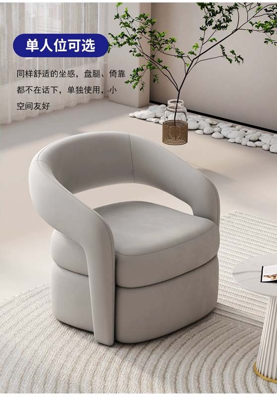 Light Gray Upholstered Curved-Back Lounge Chair