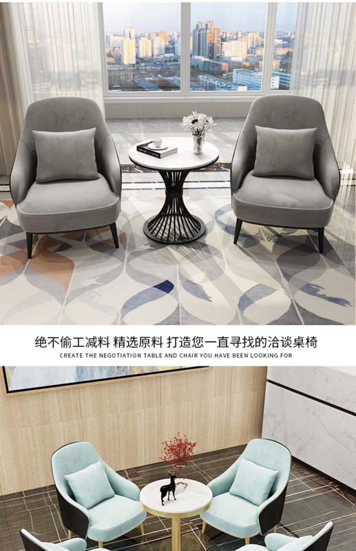 Negotiation Seating Set with Two Upholstered Lounge Chairs and Round Side Table