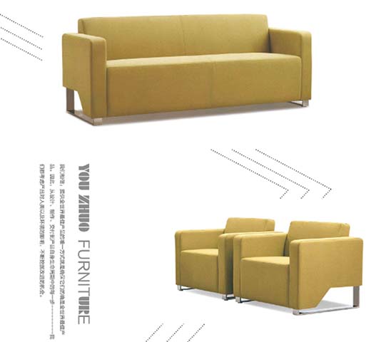 Commercial 3-Piece Mustard Fabric Office Reception Seating Set YZ-RS03-MF