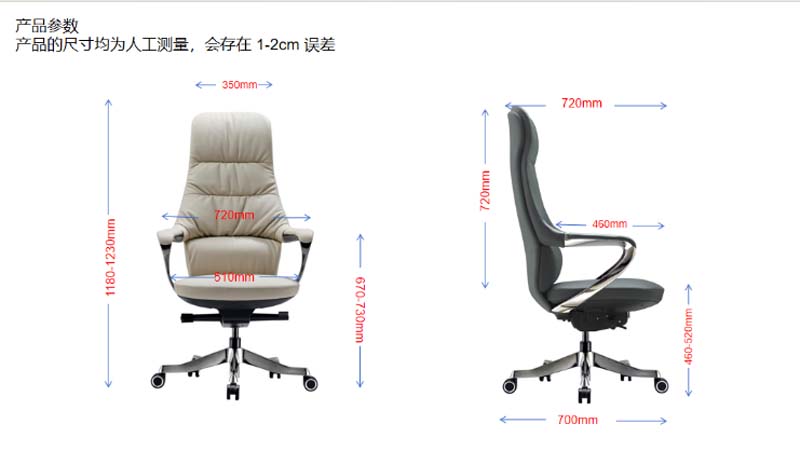 High-Back Padded Executive Swivel Chair EXEC-HB-PAD-720-510