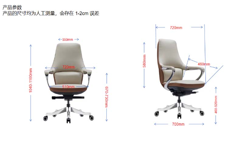High-Back Two-Tone Executive Swivel Chair EXEC-HB-PU-720-1100