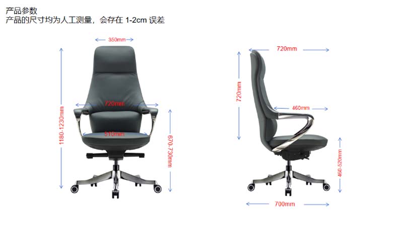 High-Back Leather Executive Office Chair EXEC-HB-720x700-1230
