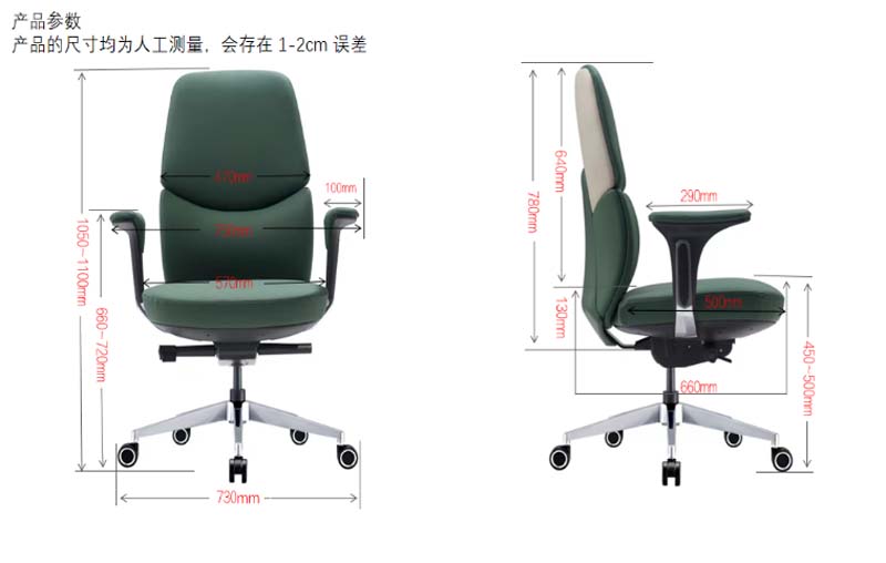 Pneumatic Mid-Back Executive Office Chair OC-MB-660510-GRN