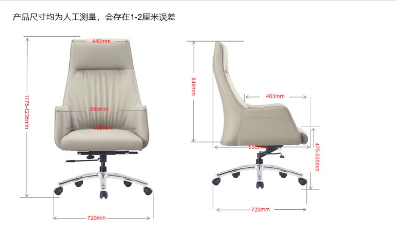 High-Back Leather Executive Office Chair with Chrome Swivel Base EO-HB-685-485-CR