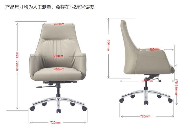 High-Back Upholstered Executive Swivel Chair EXEC-HB-720-BG
