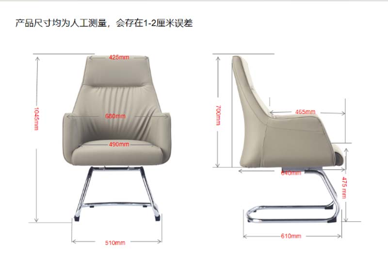 Padded Leather-Look Visitor Chair with Chrome Sled Base VST-SLED-680-1045