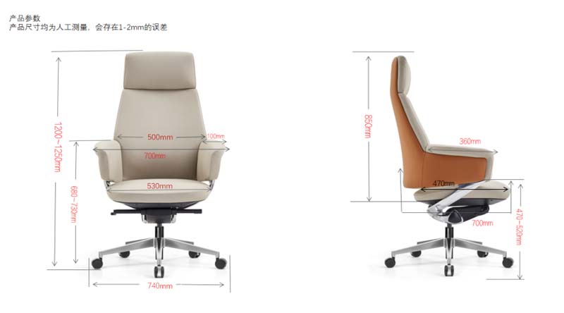 High-Back Two-Tone Leather Executive Swivel Chair EXEC-HB-740-530