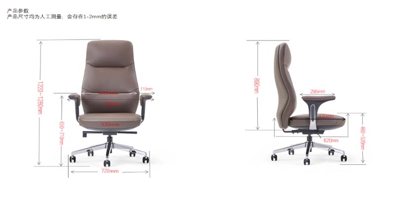 High-Back Leather Executive Office Chair with Adjustable Height EC-HB-530-470-PU