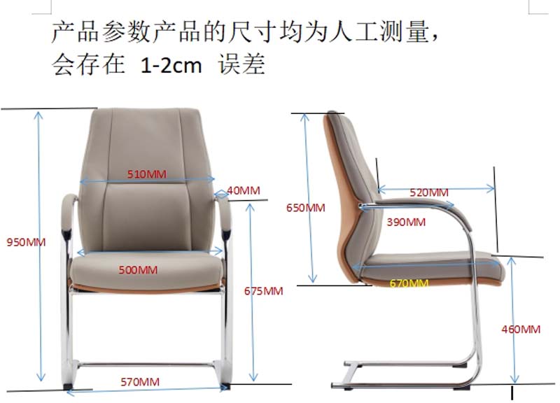 Fixed-Back Leather-Faced Visitor Chair with Chrome Cantilever Sled Frame VC-CS-950670460