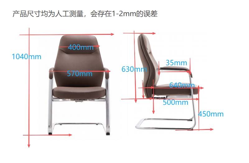Brown Upholstered Cantilever Visitor Chair with Chrome Sled Frame and Fixed Arms VC-CB570-BRN