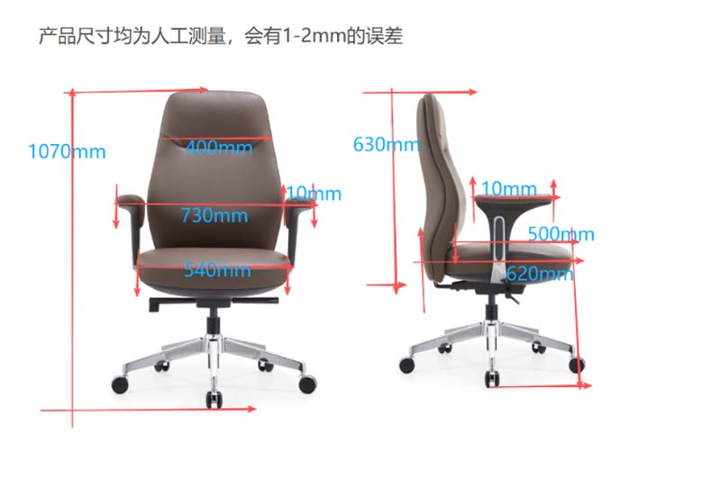 Brown Upholstered Executive Swivel Office Chair EXEC-PU-730-1070-BRN