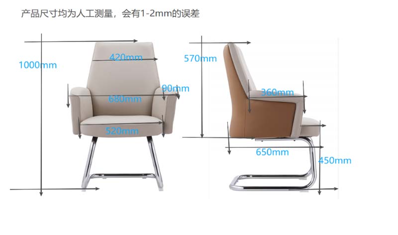 Two-Tone Upholstered Visitor Chair with Chrome Cantilever Sled Base VC-SLED-680-1000-TT