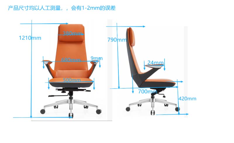 High-Back Leather Executive Swivel Chair with Integrated Headrest EXE-HB-OR-1210