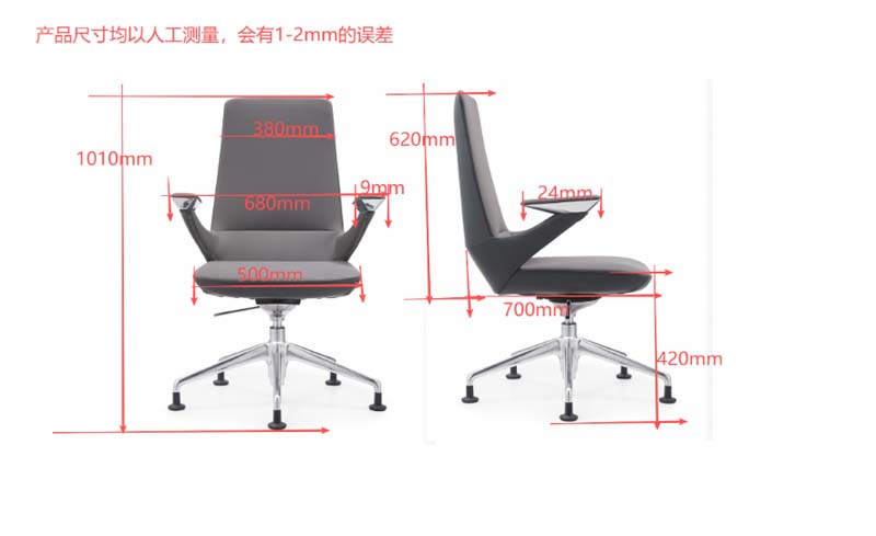 Upholstered Mid-Back Executive Office Chair with Fixed Padded Arms and Five-Star Base OFC-MB680-UPH