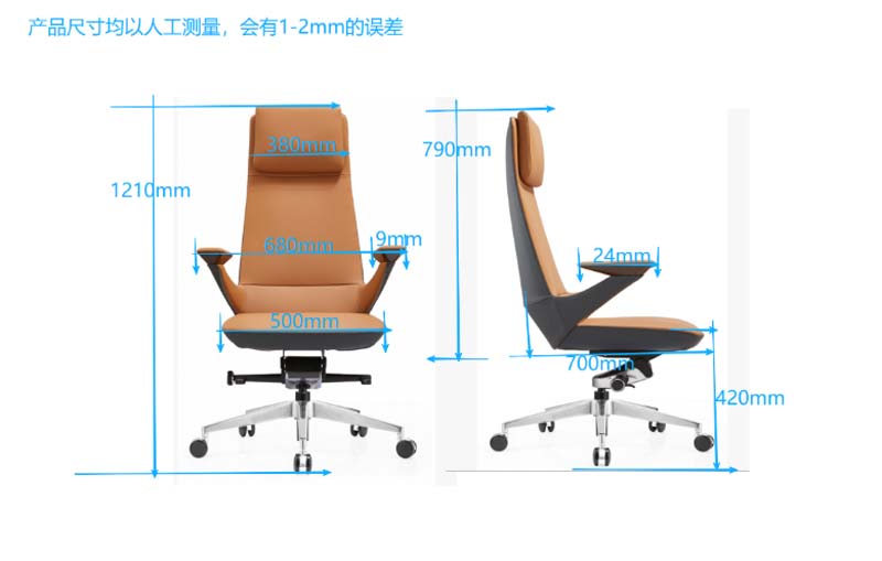 High-Back Leather Executive Swivel Chair EXE-HB-1210-CAMEL