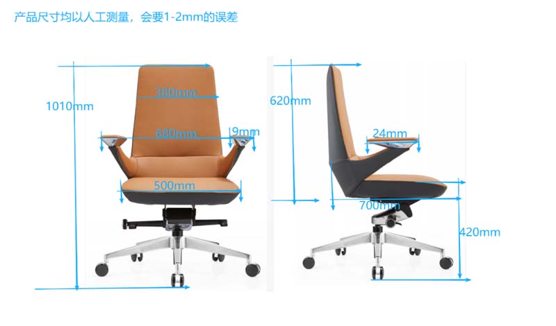 High-Back Leather Executive Swivel Chair EC-HB-680-1010-LE