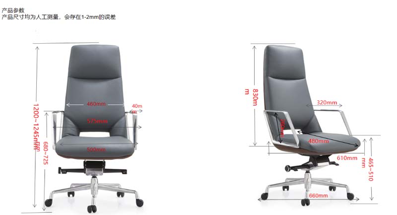 High-Back Grey Leather Executive Swivel Chair EXEC-HB-GRY-660