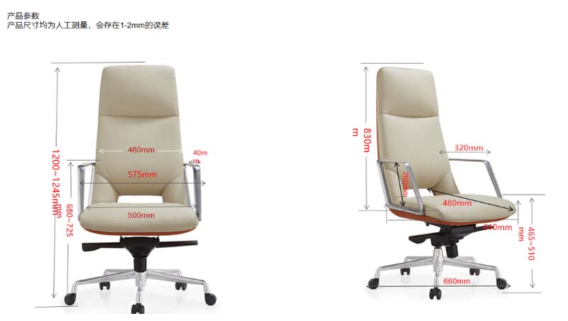 High-Back Leather Executive Swivel Chair HB-EXEC-LEATHER-575