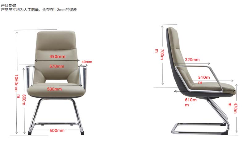 Padded High-Back Visitor Chair with Chrome Cantilever Sled Base VC-PU-570-CB