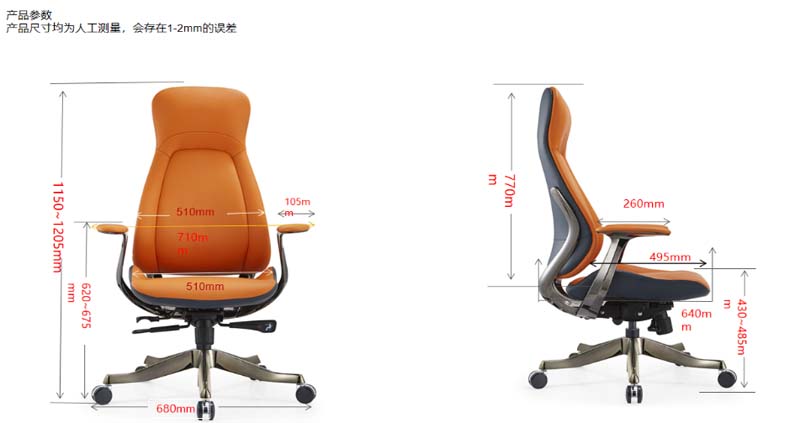 High-Back Leather Executive Office Chair with Integrated Armrests EXEC-HB-510-ORANGE